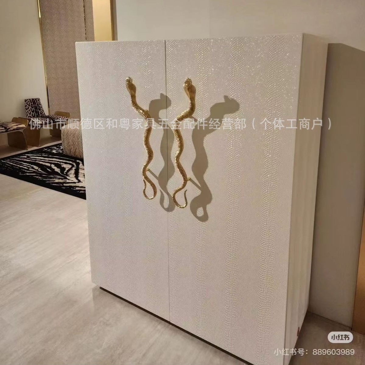 意式豪宅狂野衣柜拉手眼镜蛇