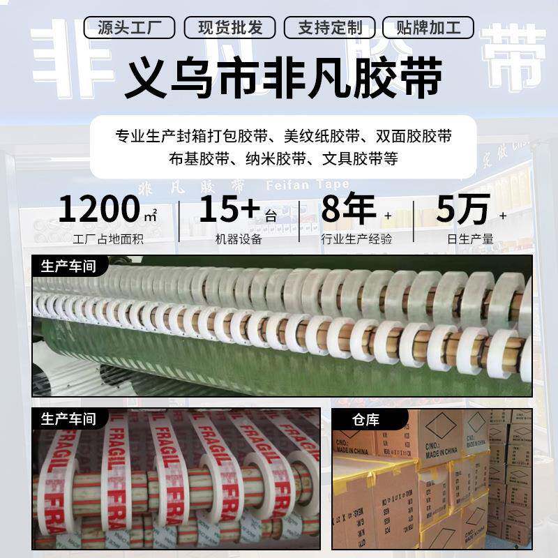 具透明胶带学生文具办公用修补WCK文粘贴小品胶带无用痕不残胶胶