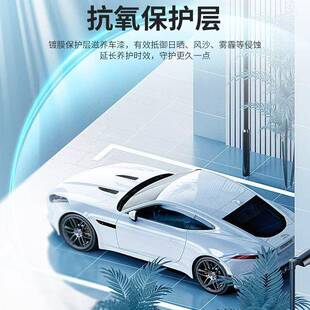 高能镀膜蜡水水剂性上光渡镀膜漆水面防浓缩482腊洗车光亮水蜡防