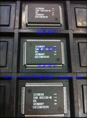 装集成IC电SAB080C166-MDASAB-80C166-MD路AQFP1ZDJ0原现货