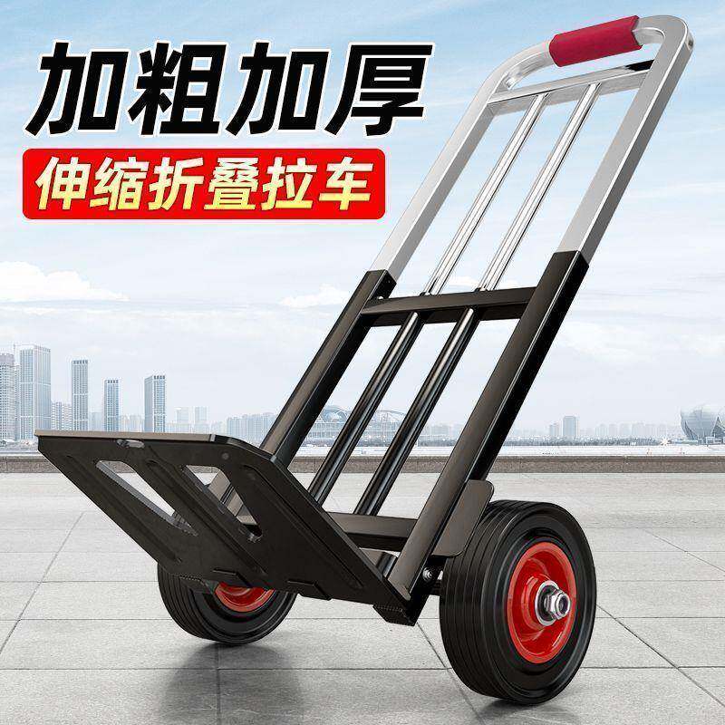 手拉车折叠搬运携拖车用购物XJD拉车货买菜手推车便行家李小拉杆
