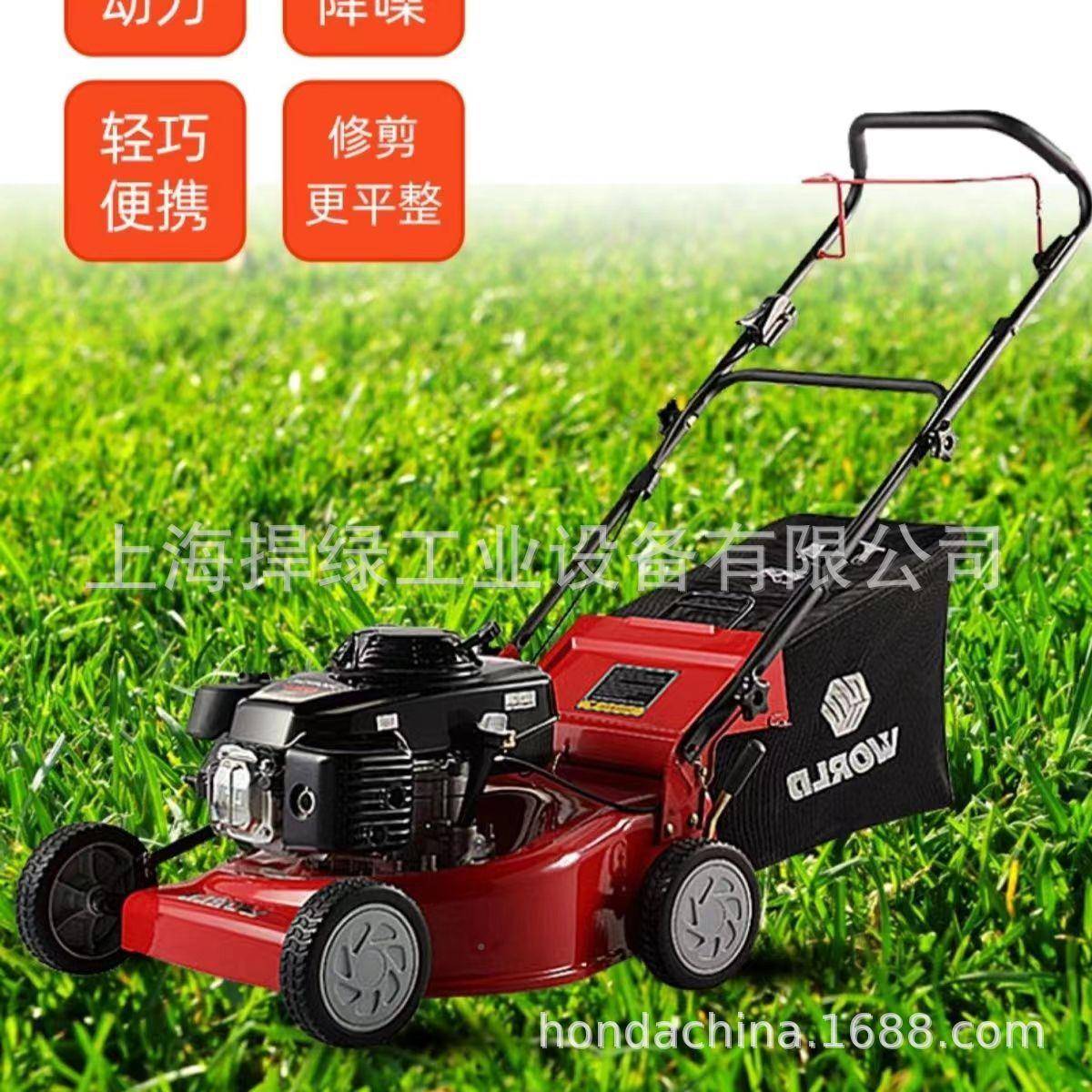 LEQ沃得手式草坪机W推RL18/DWYS20割草机O园林绿化养护除草打草机