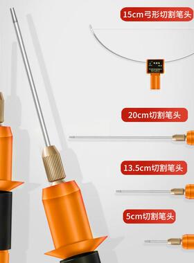 火把m13c电笔泡沫泡切割笔电热切割笔泡526沫笔沫切热割工具
