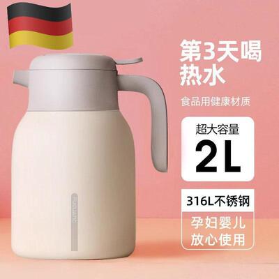 宿舍大容量热壶水暖水瓶不锈保钢保温壶家用德温水壶国913热水瓶