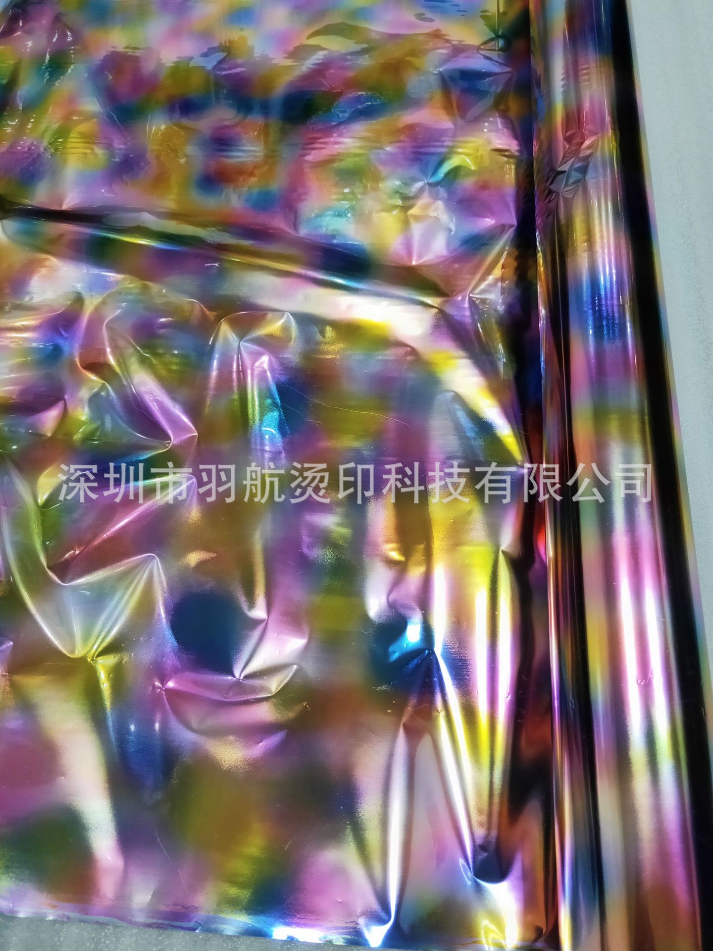 云朵七彩烫金膜花艺材料