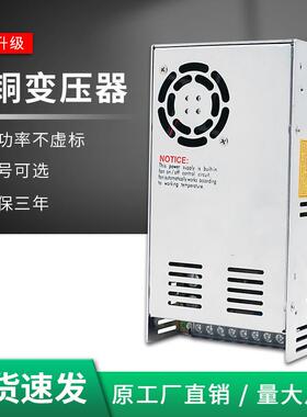 明伟S-30W开关电源输入2246650AC转5V12V24V36V4860VV110VV220V直