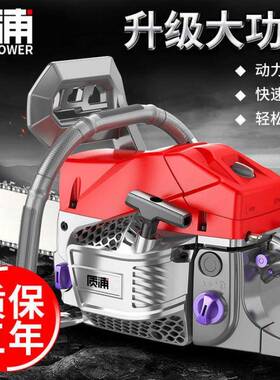 链电汽油锯锯伐木锯电链小型家用锯柴木工条UIU锯树油剧切割锯木