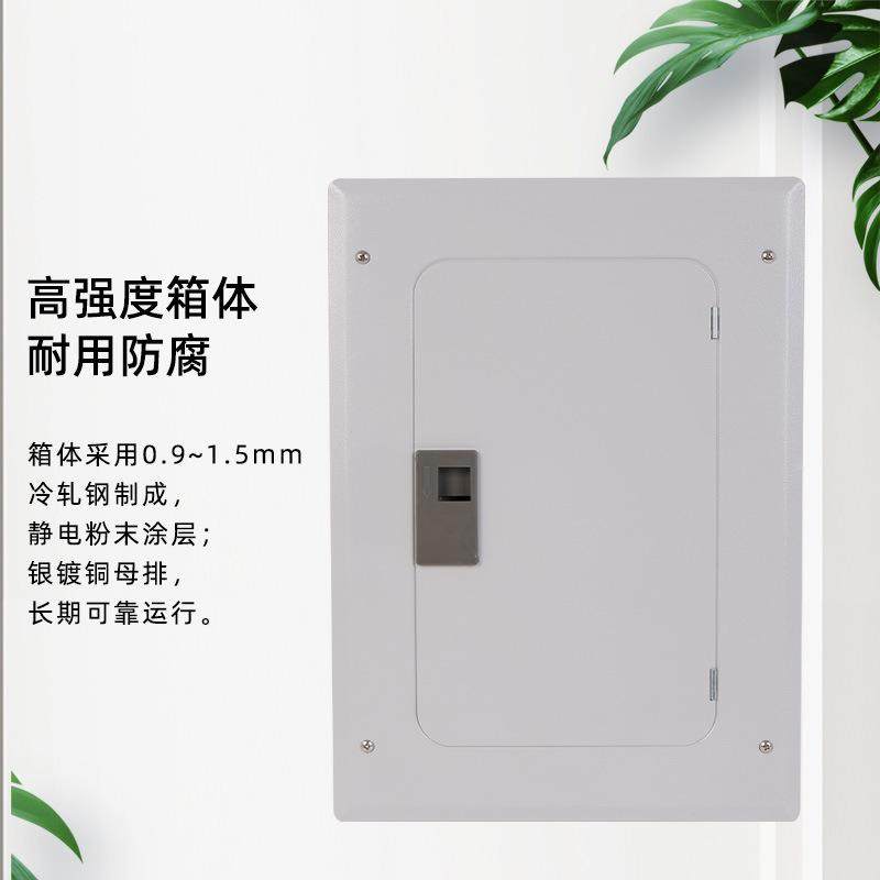 斯普威插接式配电SP-AML-4箱冷轧钢箱板控制单三线系统接地端尔子,电子/电工,配电控制柜/控制箱,淘宝优惠券,粉丝福利购,淘宝优惠卷