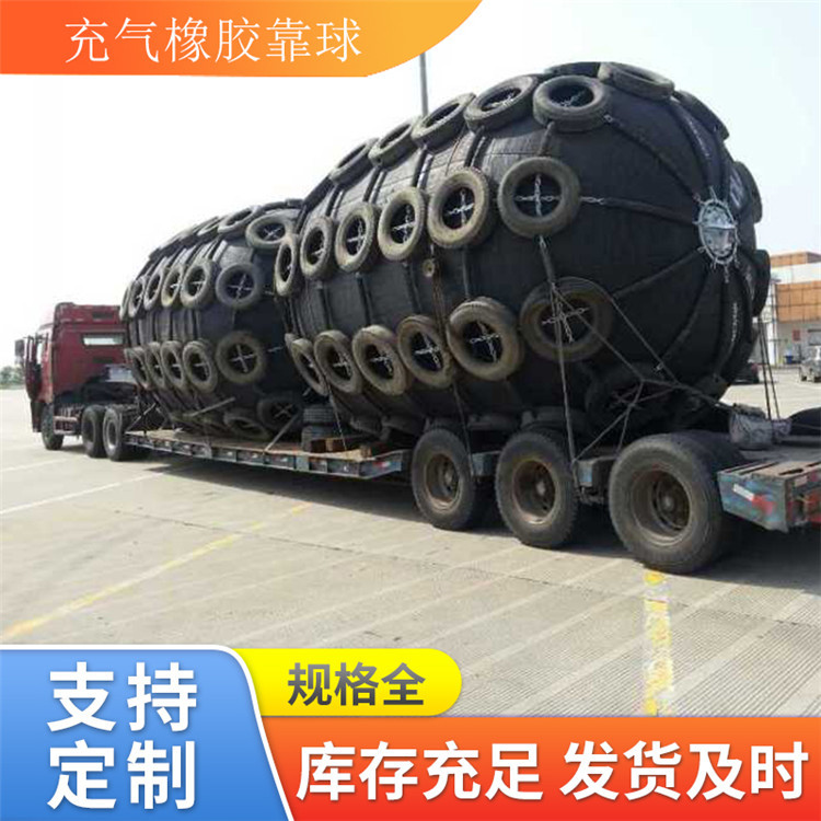 青岛星辰耐老化橡胶充气护舷