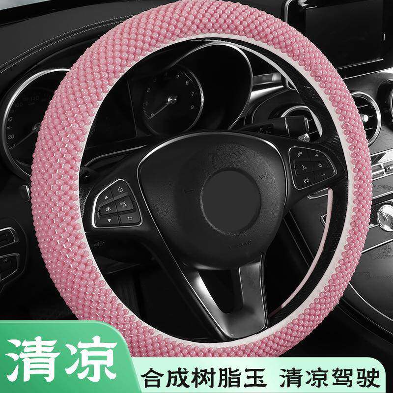2057579年新款树脂玉纯手方编夏季汽套车向盘夏季2透气冰丝通用把