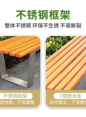园公户外长椅不锈钢长1.2米加凳室椅外庭景观院休闲座花园坐凳广