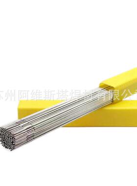 DIN1.231塑料模具刚氩1弧焊M丝GB3r2oEYV模C具气保焊丝卷装