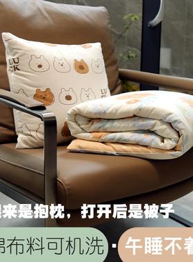 折叠被子抱枕两用一午睡Fhuwhhmw二合棉多功能汽车办公全纯休车午