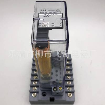 DX-1110型信号继电器DX-111DX-15/PDX-1112DX-13DX-114DX-15DX-11