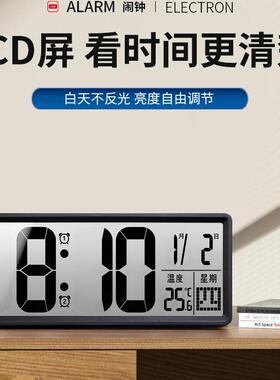 智能0电子时钟225新款式客厅万年大历挂钟桌面摆台leF98S5MH6d数