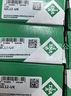 INA杆承端轴GL17-UK，GIL20-UK，GWJPIL25-UK，IGL30-UIK，关节轴