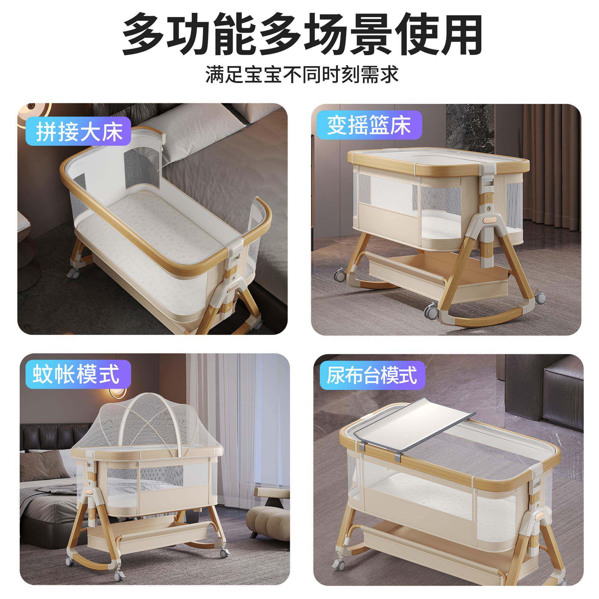 铝折合金儿床可婴移动便携式篮床可叠多功能b摇b床新生儿拼RPG接