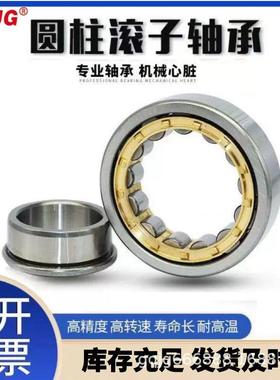 变箱轴承NJ2314EM速NJ2315EMNJ2324316EM二圆柱滚子轴承类现货发