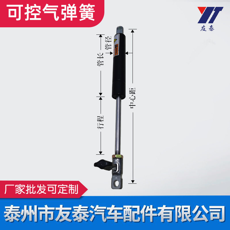 沙发座椅角调器液压支撑杆 方向机气弹簧电脑桌角调器
