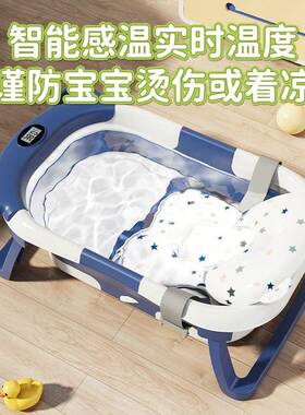 婴儿洗盆澡大号感UZW温浴盆可坐躺小宝孩家用宝折叠幼儿新生儿沐