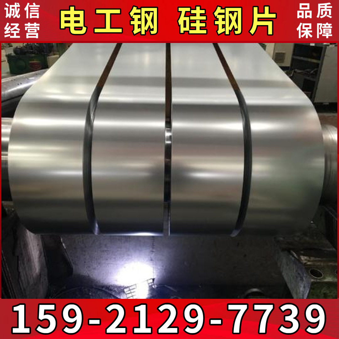宝钢取向电工硅钢片特高压变压器