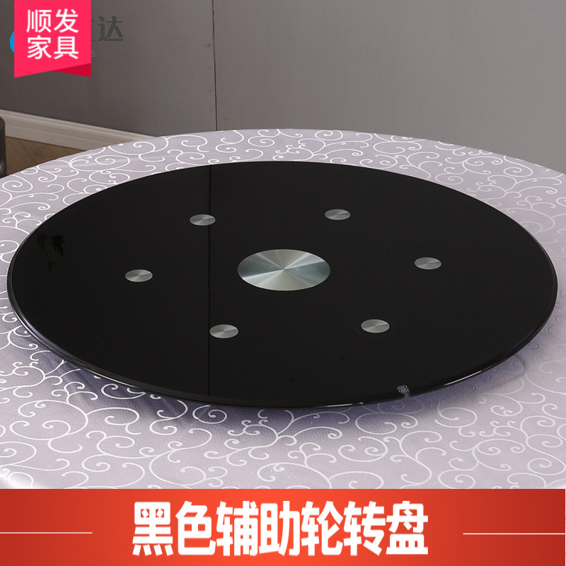 黑色烤漆辅助轮钢化玻璃转盘底座餐桌圆桌酒店定制喷漆台面圆桌面