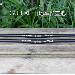 720mm GUB XL山地公路车加长直把超轻铝合金横把 31.8 6度 780mm