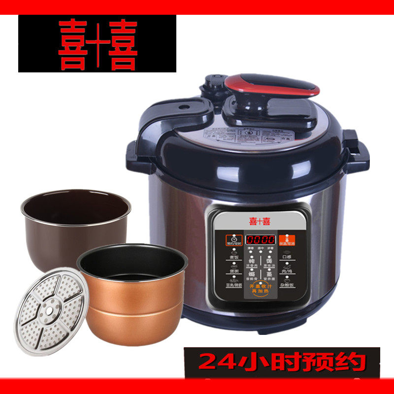 电压力锅家用双胆高压电饭煲迷你小型全自动压力锅智能电高压锅