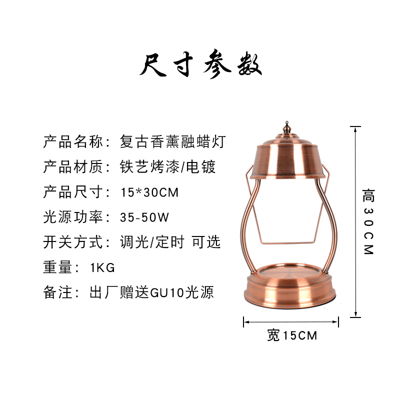 香薰蜡烛融蜡灯定时调光怀旧复古卧室床头助眠香氛台灯浪漫融烛灯