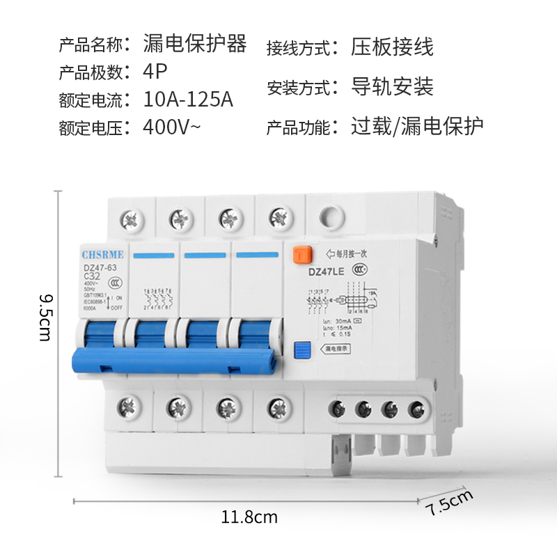 上海人民漏电保护器开关DZ7LE-3空气开关带漏电保护器3P
