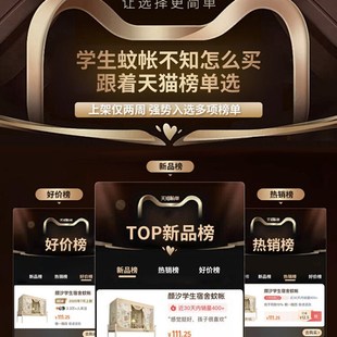 半弦月宿舍遮光床帘全包一体式 学生寝室专用单人蚊帐上下铺通用20