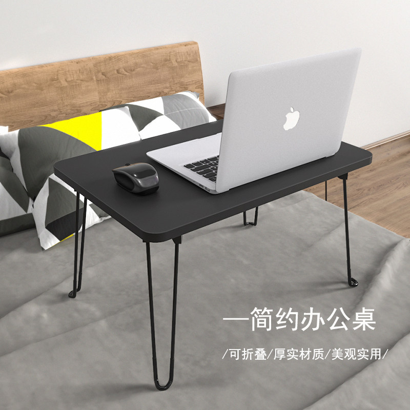 床上折叠学习桌板电脑书写实木家用学生宿舍炕小桌子办公飘窗卧室