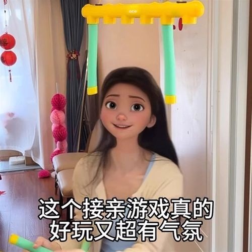 吾家婚品眼疾手快棍机接亲小游戏结婚道具创意文明搞笑堵门套装