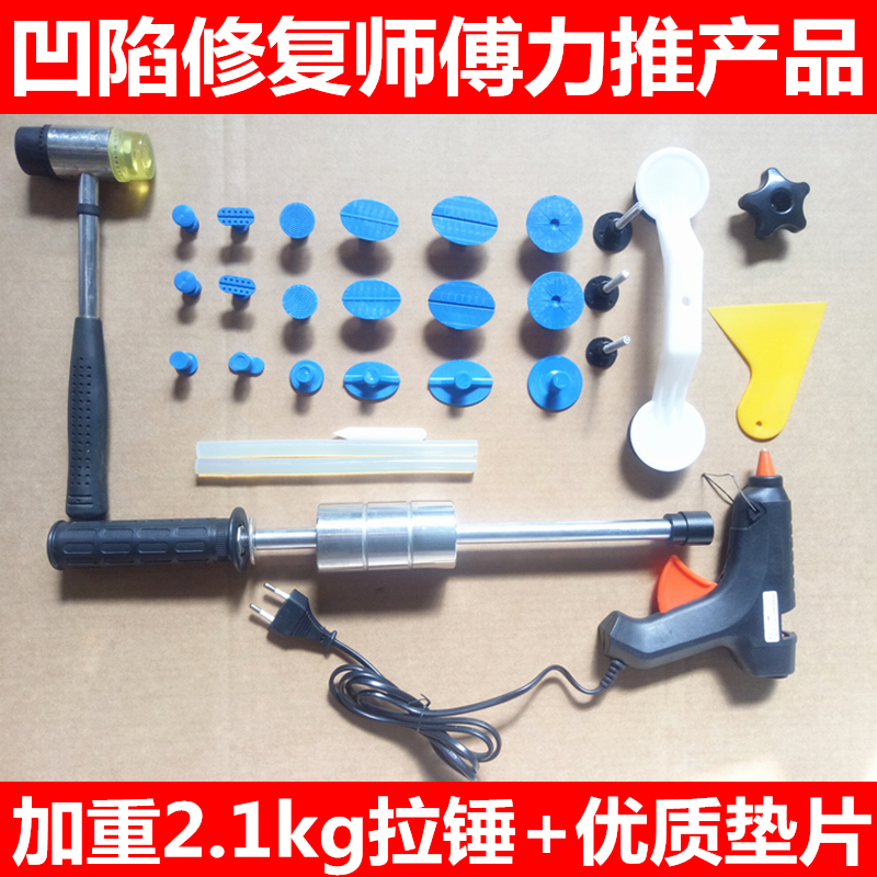 汽车凹陷修复工具免钣金维修工具吸盘凹痕吸坑强力凹凸拉拔器