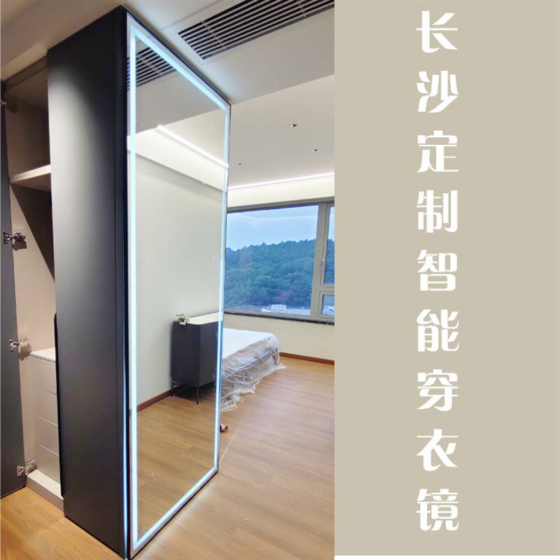铝合金框智能镜穿衣镜舞蹈镜壁挂镜贴墙镜自拍全身镜带灯包安装