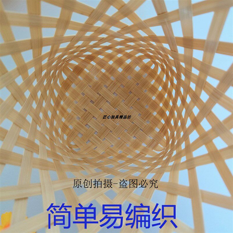 竹条竹编diy材料包手工竹篮非遗竹筐篮子学生毕设团建竹片