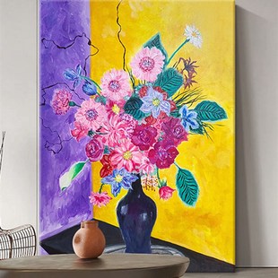 马蒂斯花卉纯手绘油画客厅撞色背景墙装 饰画玄关抽象静物花瓶挂画