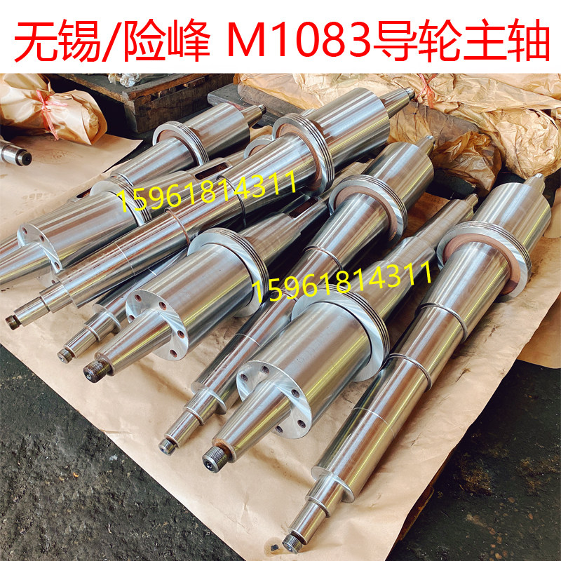 无心磨床M1083险峰机床厂 无锡机床厂砂轮主轴 导轮主轴 轴瓦螺丝