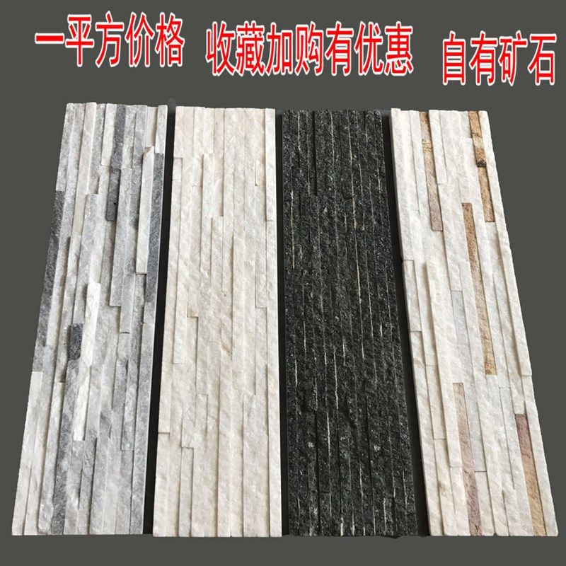 天然流水石文化石水幕流水石背景墙石材假山园林景观水池流水墙砖