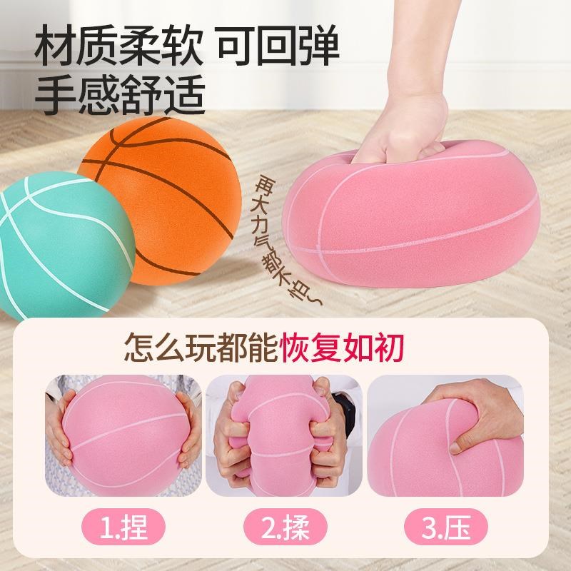 元派PU静音球家用室内幼儿无声拍拍球儿童球类弹力球篮球