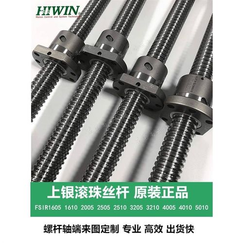 滚珠螺杆上银丝杆R1610T3/2510/3210T4/4010/5010T6-FSI螺母