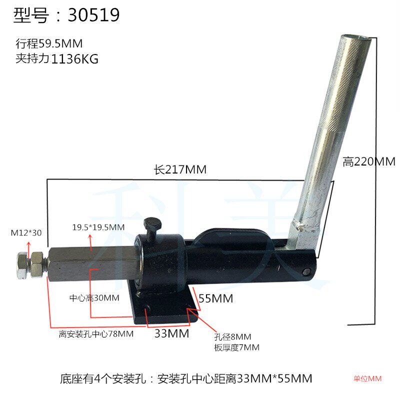 推拉式快速夹具夹钳工装肘夹固定夹紧器30519 30509 30619 30609