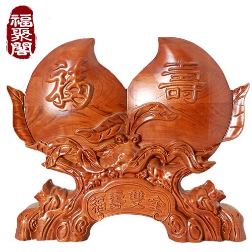 桃木雕刻福寿双全寿桃摆件老年人客厅家居摆设祝寿贺寿礼品工艺品