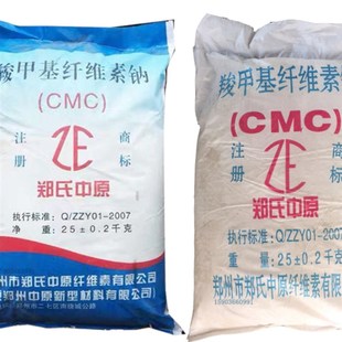 CMC羧甲基纤维素化学浆糊 打桩钻井勘探旋挖超声探伤工业粘结增稠