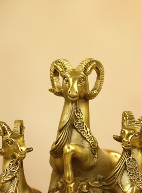 久鉴 铜羊摆件 三羊开泰十二生肖三阳开泰家居办公金属工艺品