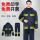 分体加厚长款 男士 全身防暴雨物业劳保工人防雨服 套装 反光雨衣雨裤
