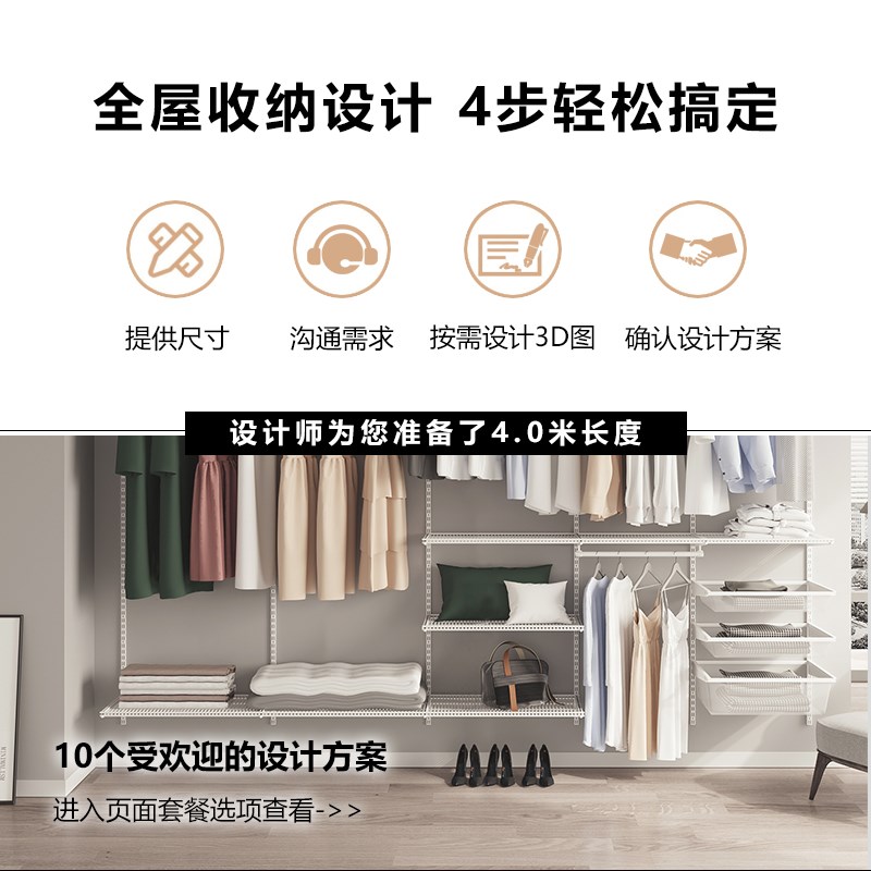 三个房间金属衣柜衣帽间框架定制衣帽间架子组装走入式卧室折叠门