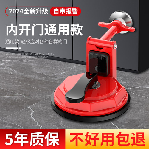 酒店便携阻门器防撞门档内开门堵门器独居防盗顶门器外开门阻门器