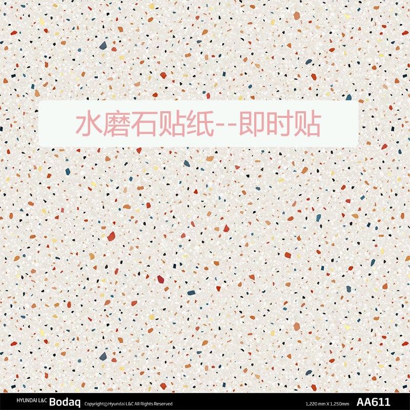 水磨石贴纸自粘店铺装修墙贴防水防油橱柜翻新壁纸吧台小清新墙纸