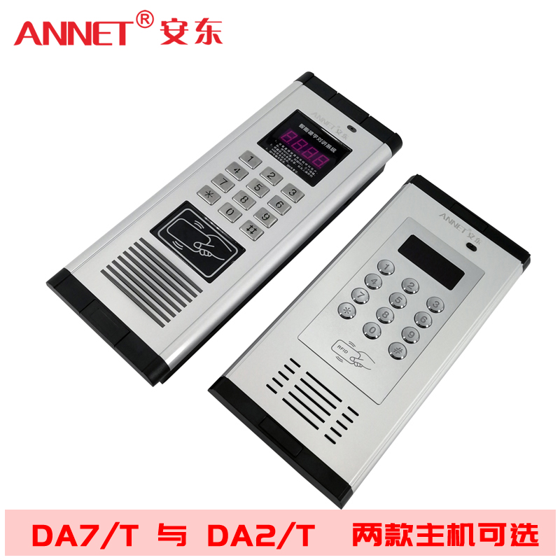 -39户 非可视对讲门铃 数码主机对讲系统楼宇对讲门铃系统装